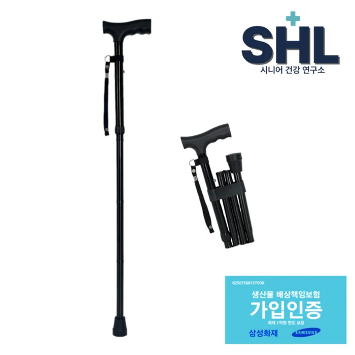 SHL 큐레이션 접이식 지팡이