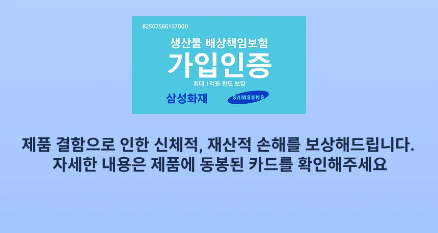 SHL 큐레이션 접이식 지팡이 상세 이미지 4