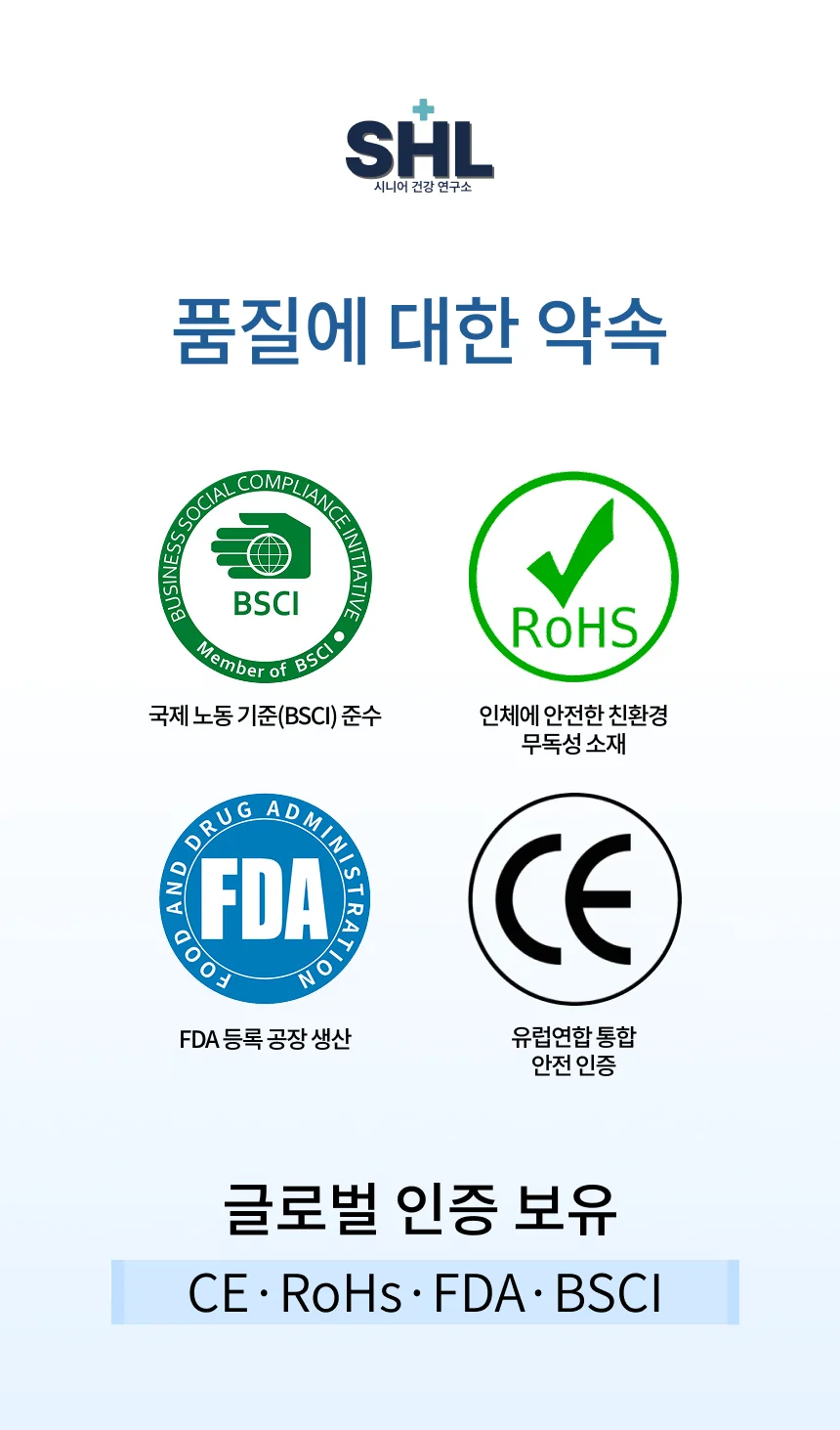 SHL 큐레이션 접이식 지팡이 상세 이미지 6