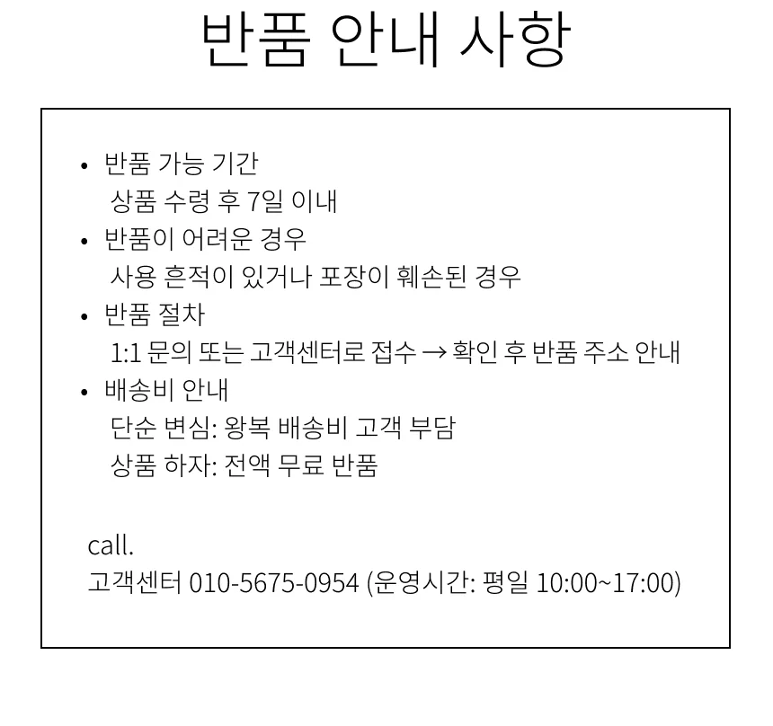 SHL 큐레이션 접이식 지팡이 상세 이미지 21