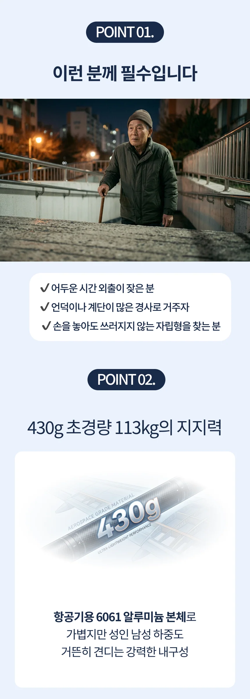 SHL 큐레이션 라이트 4발 지팡이 상세 이미지 11