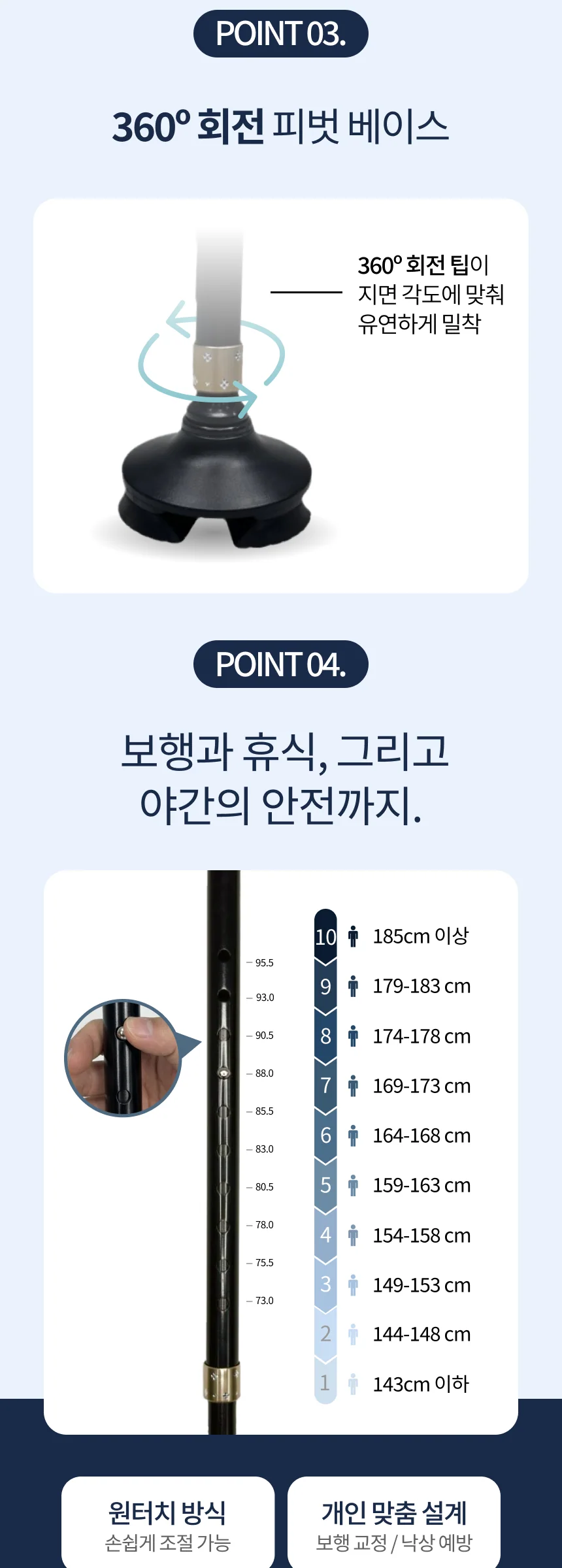 SHL 큐레이션 라이트 4발 지팡이 상세 이미지 12