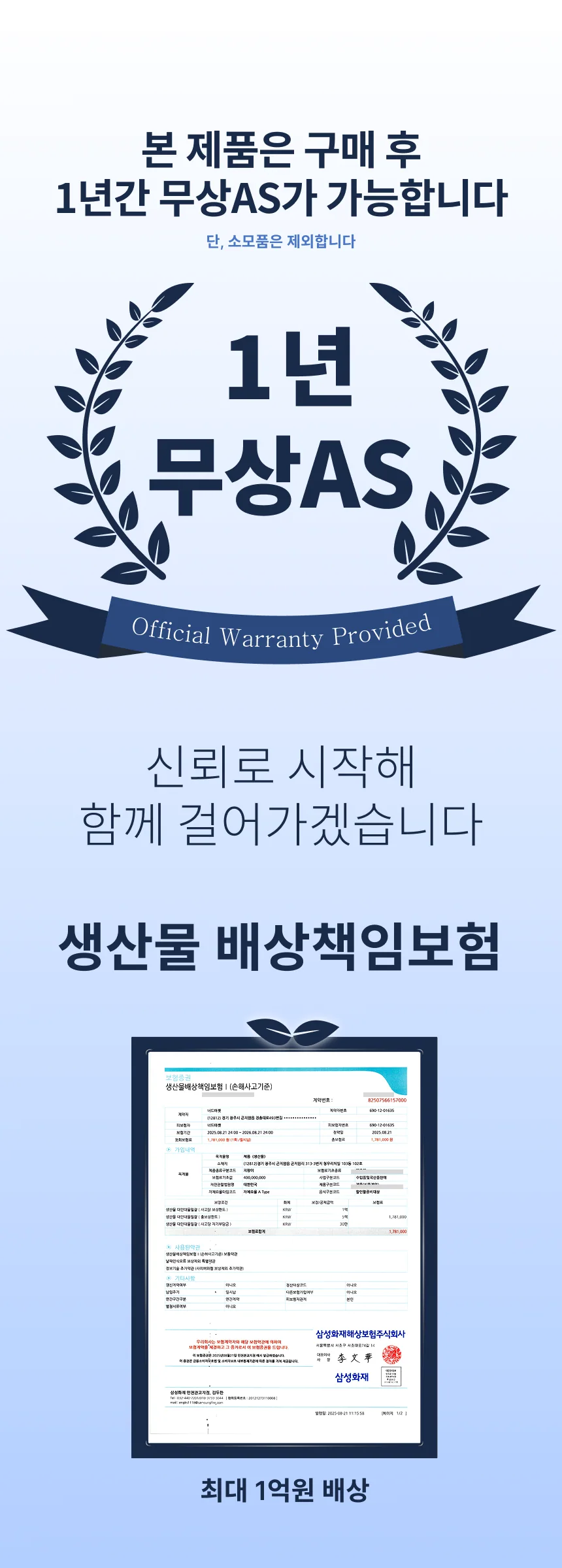 SHL 큐레이션 오프셋 지팡이 상세 이미지 3
