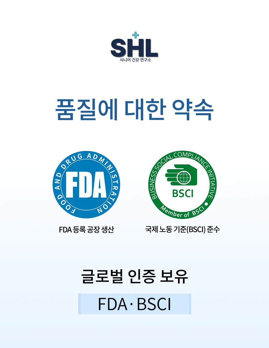 SHL 큐레이션 오프셋 지팡이 상세 이미지 6