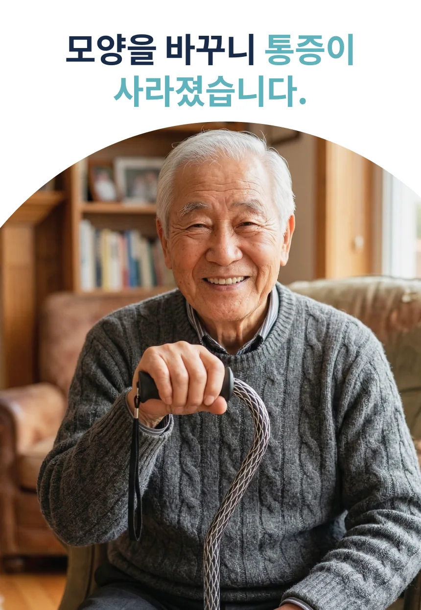 SHL 큐레이션 오프셋 지팡이 상세 이미지 10
