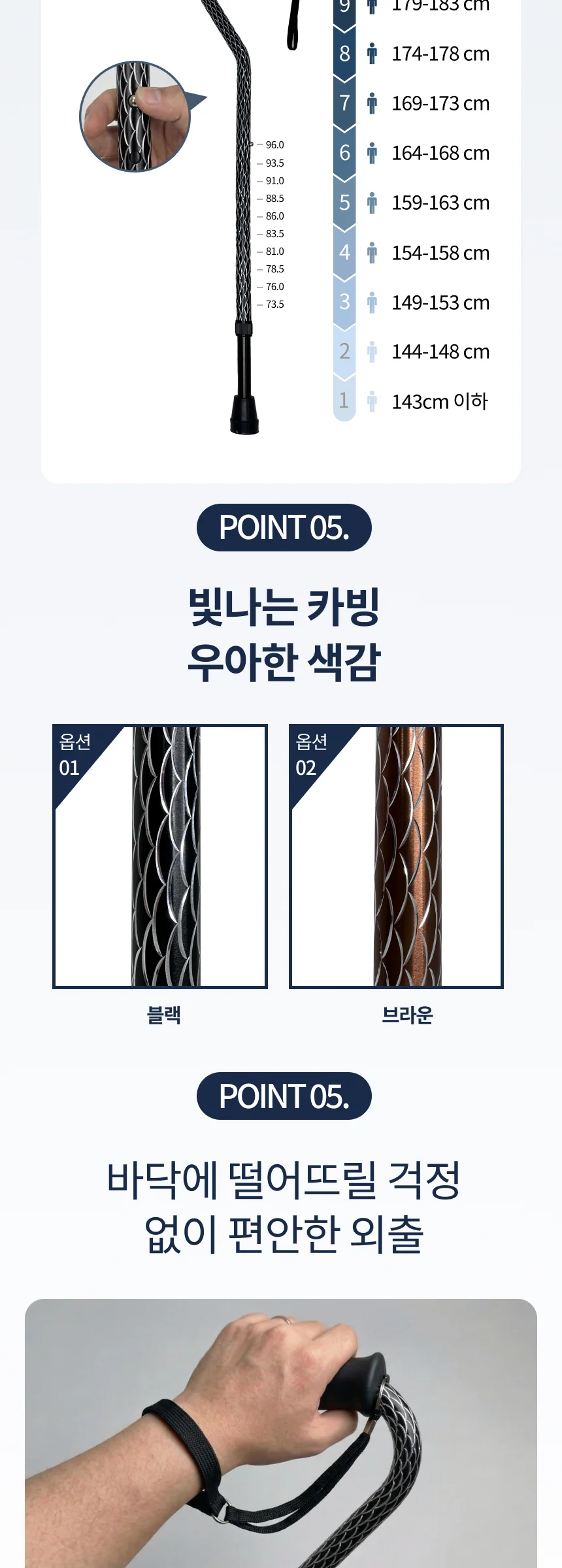 SHL 큐레이션 오프셋 지팡이 상세 이미지 13