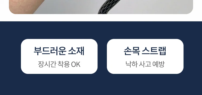 SHL 큐레이션 오프셋 지팡이 상세 이미지 14
