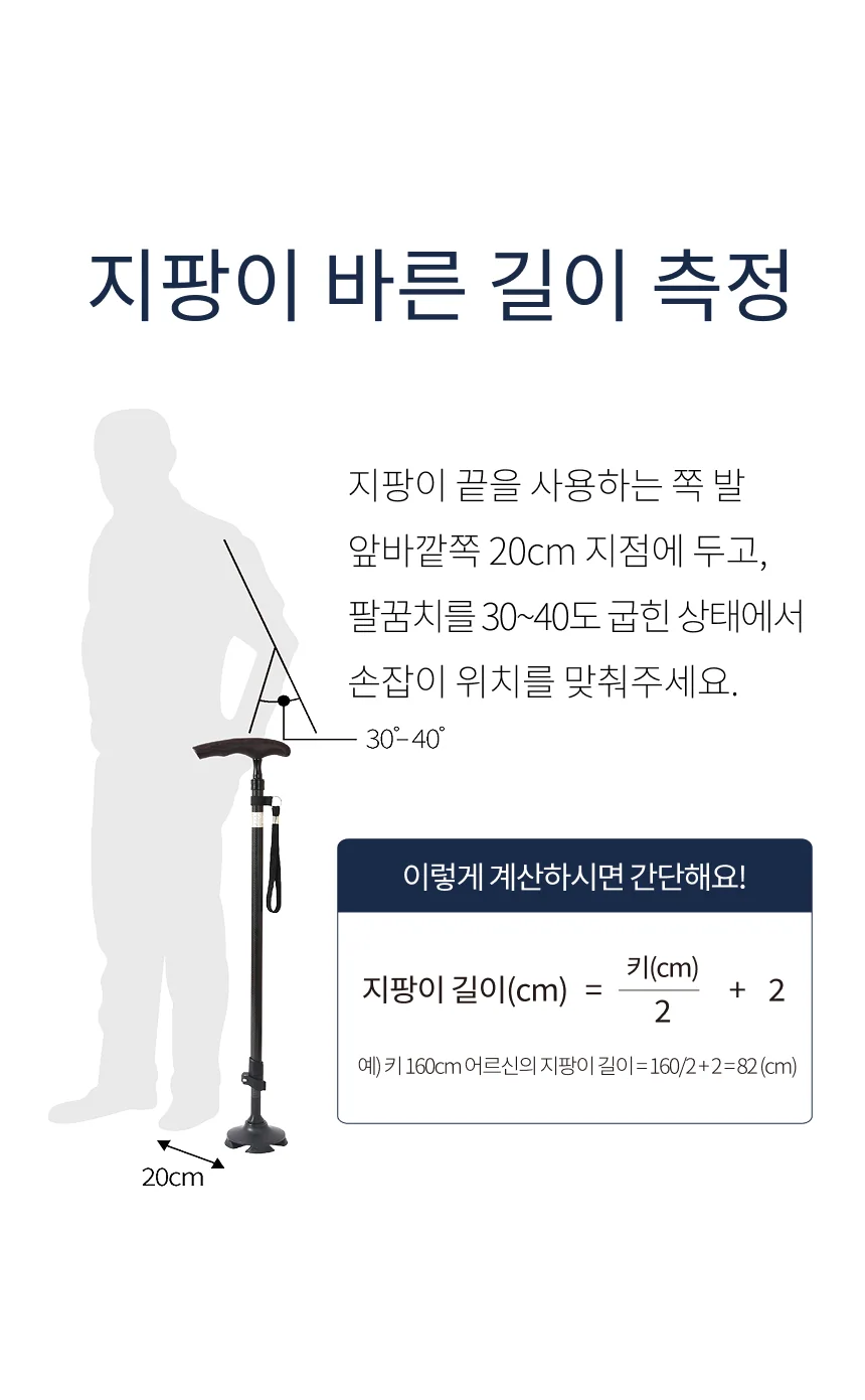 SHL 큐레이션 오프셋 지팡이 상세 이미지 20