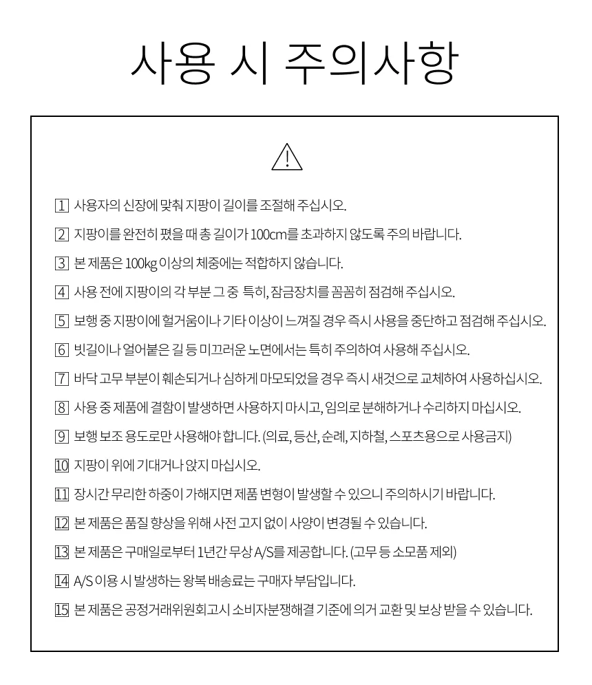 SHL 큐레이션 오프셋 지팡이 상세 이미지 21
